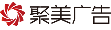 聚美广告